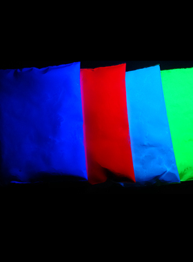 无色隐形荧光粉隐形壁画颜料紫光粉365nm紫外灯变色发光防伪颜料