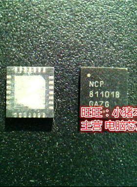 NCP81101B  NCP81101BMNTXG  81101B  QFN全新现货 一个起售