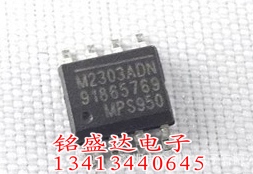 原装进口拆机MP2303ADN M2303ADN 贴片SOP8 电源管理芯片