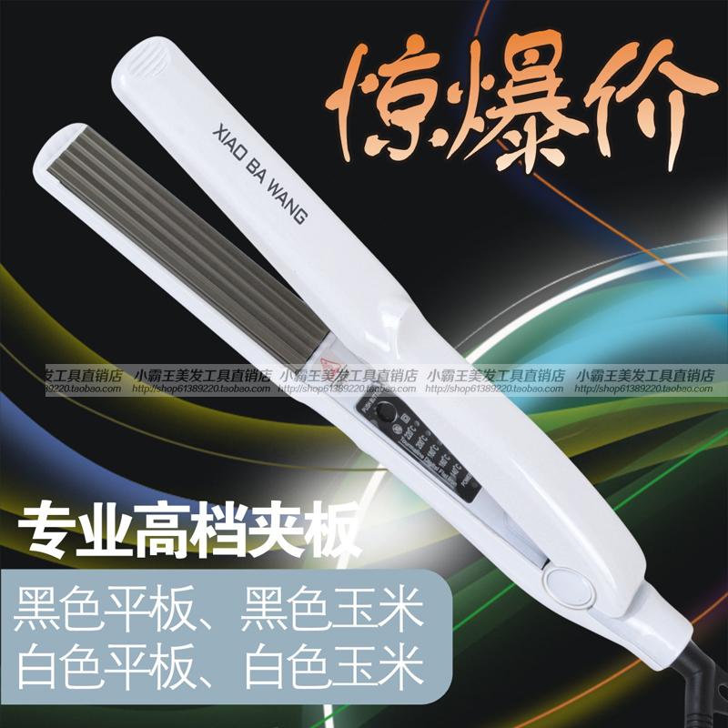 调温发廊影楼专用夹发器直发器电夹板拉直器直卷两用玉米须烫蓬松