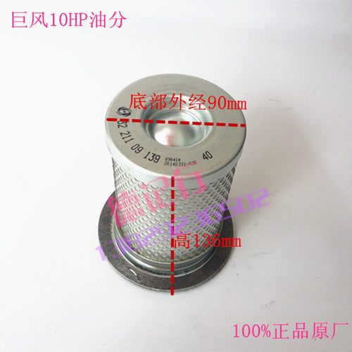 巨风100%原装正品！