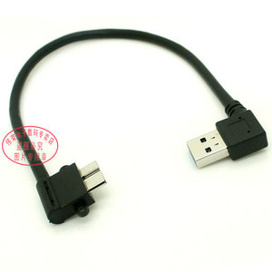 弯头USB3.0 A公对Micro USB弯头移动硬盘线 右弯USB3.0数据线25CM