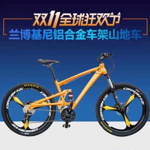 Autocollant pour vélo - Ref 2284263 Image 6