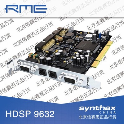 行货 带保卡 两年质保 RME HDSP 9632 专业声卡 K歌