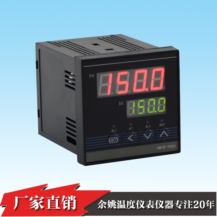 xmtd数显智能温度控制器