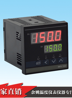 温度控制器XMTD-7411 XMTA-7412 烤箱温控器 xmtd数显智能调节仪
