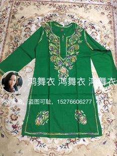 印度进口旁遮比138元 团购促销