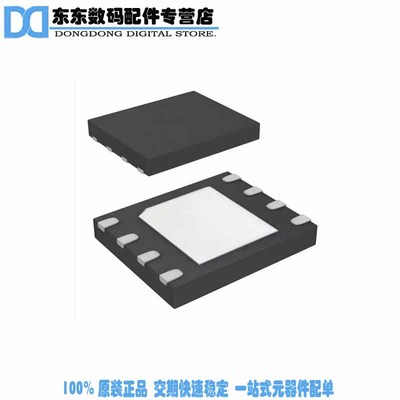 SST25VF016B-50-4I-QAF-T IC FLASH 16MBIT 50MHZ 8WSON