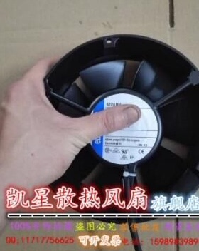 6224NU原装 EBM-PAPST 1725 24V 241.3CFM 双滚珠 变频散热风扇