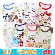 Chaussettes enfant - Ref 2106513 Image 16