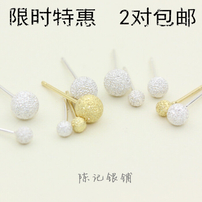 925纯银耳钉女 韩版简约迷你磨砂小豆豆圆圈耳骨钉养耳洞免摘耳环,饰品/流行首饰/时尚饰品新,耳钉,淘宝优惠券,粉丝福利购,淘宝优惠卷