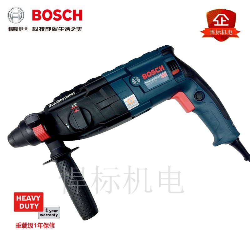 博世GBH2-24RE/DRE轻型专业电锤电钻电镐多功能调速正反转冲击钻