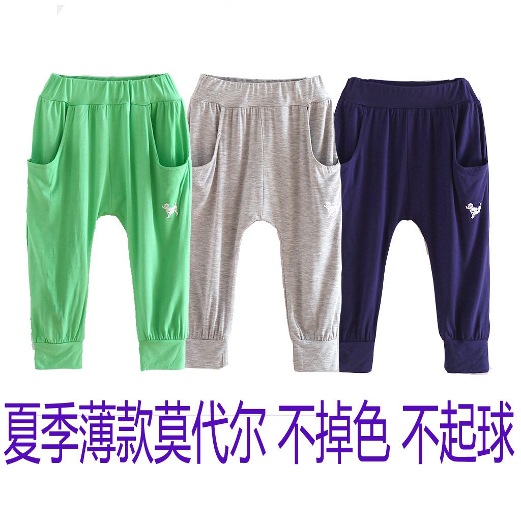 Pantalon garcon - Ref 2054724 Image 1