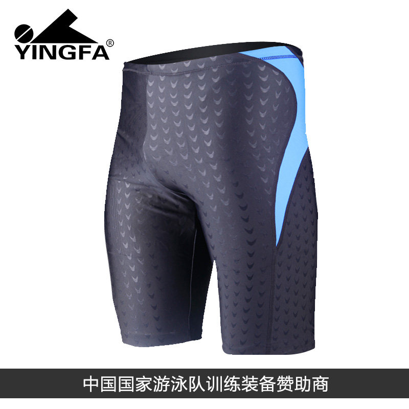 Maillot de bain homme - Ref 2504618 Image 1