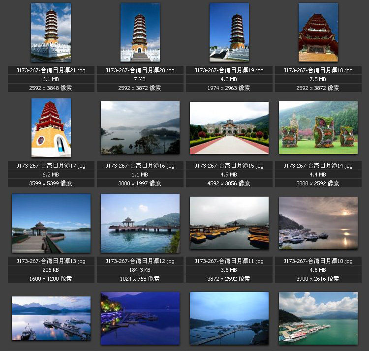 台湾自然风景 台北 日月潭 桃园机场 士林官邸 高清图片 素材图库