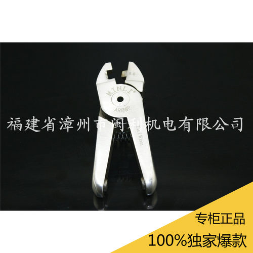 闽利MINLI 气动压线钳 端子钳 奶嘴钳AR8WP 5.0钳头 HS-30 YM300