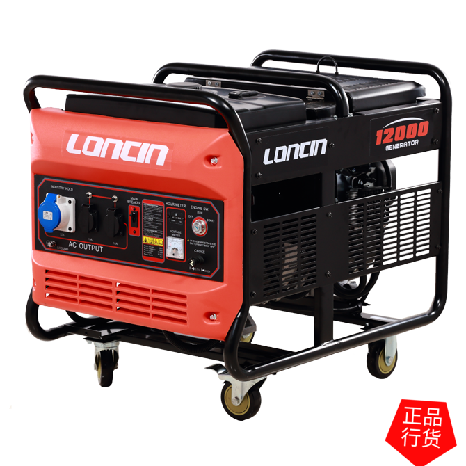 隆鑫汽油双缸发电机静音户外商用