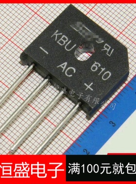 整流桥堆 扁桥 KBU610 6A 1000V KBP610 价