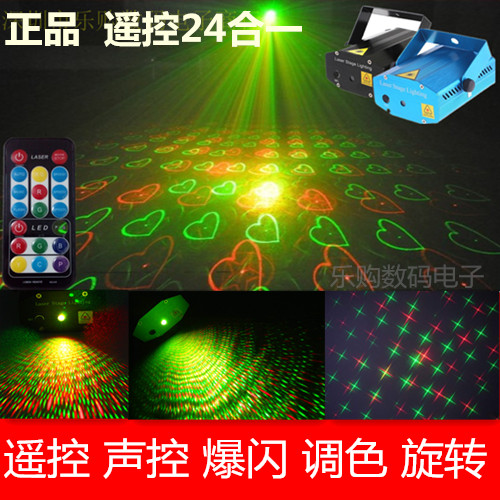 满天星声控闪灯舞台灯光