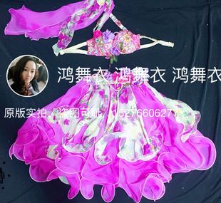 鸿舞衣量身定制儿童肚皮舞蹈演出服