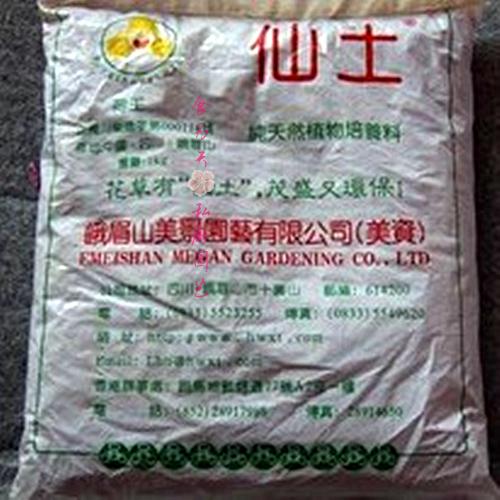人氣推薦正品峨眉 荷王仙土1kg 多肉蘭花碗蓮睡蓮水草專用營養土