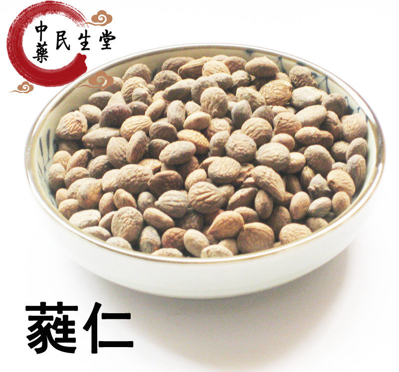(皇冠信誉)野生品种三七粉250克,保证无硫无腊无任何添加剂_虎窝淘