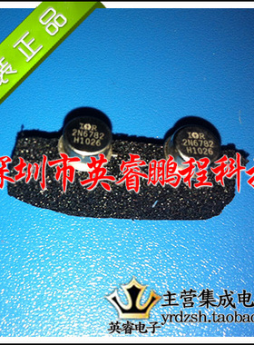 【英睿鹏程】2N6782  CAN3  原装进口  实体店现货热卖