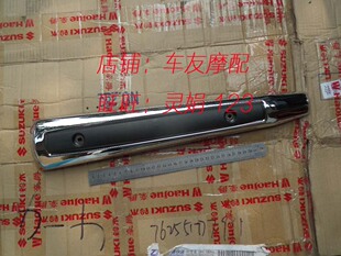 铃木太子GN125-2/2D/2F 排气管装饰罩消声器防烫板排气管防护板