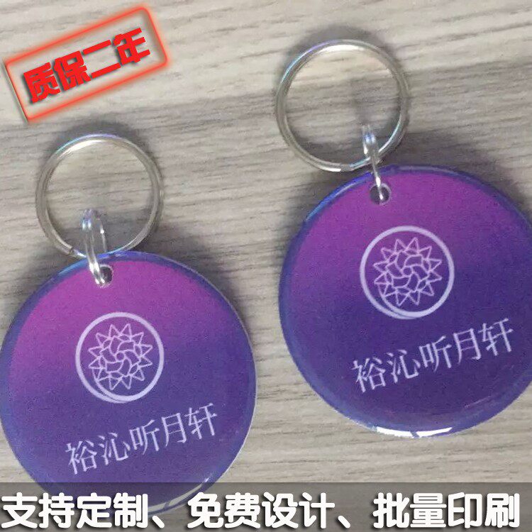IC滴胶充值卡 滴胶储值卡 滴胶预付费卡 滴胶加油卡 滴胶购电卡