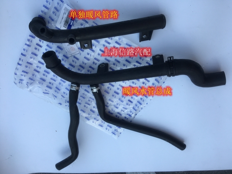 别克新老凯越HRV 1.6 暖风水管三通 旅行车1.8水箱进出水管正厂