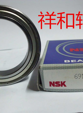 NSK原装超薄轴承6900ZZ 6901ZZ 6902ZZ 6903ZZ 6904Z 6905Z 6906Z