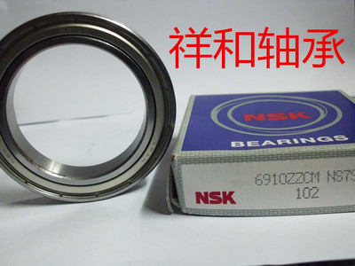 NSK原装超薄轴承6900ZZ 6901ZZ 6902ZZ 6903ZZ 6904Z 6905Z 6906Z