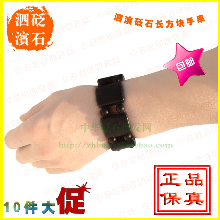 天然泗滨砭石手排 手链 泗水矾石手链 保健手镯 抗疲劳时尚手链