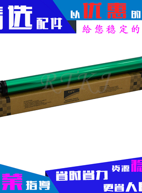 适用夏普SF237/S201S鼓芯SF-S201N/S261N/S303R/S233R感光单鼓芯
