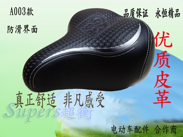 Selle de vélo - Ref 2345852 Image 1