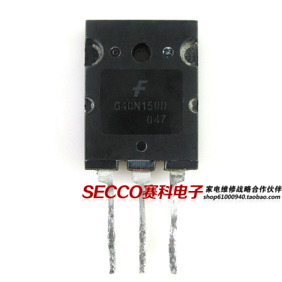 〖原装拆机〗G40N150D FGL40N150D 电磁炉大功率IGBT管 1500V 40A
