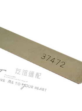 工业缝纫机配件 大和104刀片 37472   正宗强信