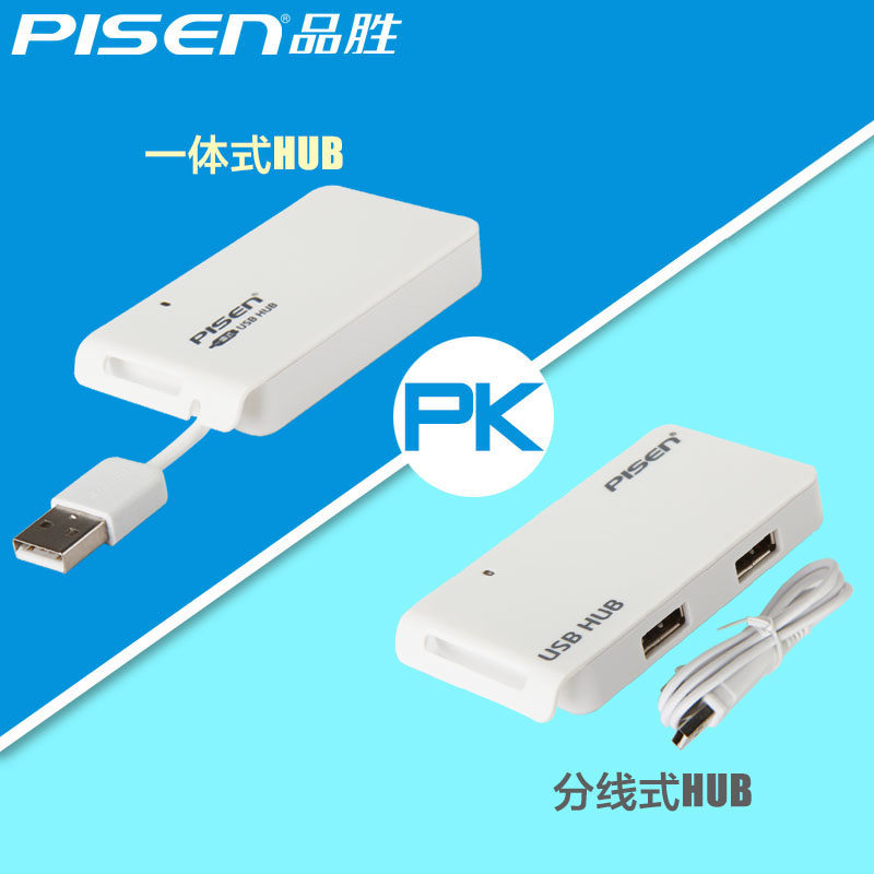 Hub USB - Ref 364492 Image 1