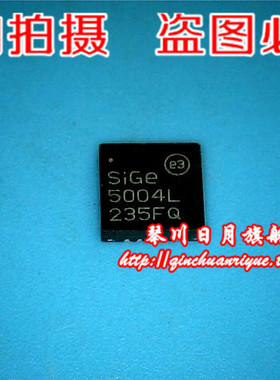 SIGE5004L  SLE5004L-R SE5004L SE5004丝印5004L QFN20脚封装新