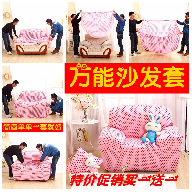 三人真皮沙发套全包全盖防滑正品