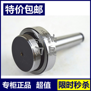 50NT30 海纳BCH微调精镗刀专用刀柄MT2 50R8 5BT30