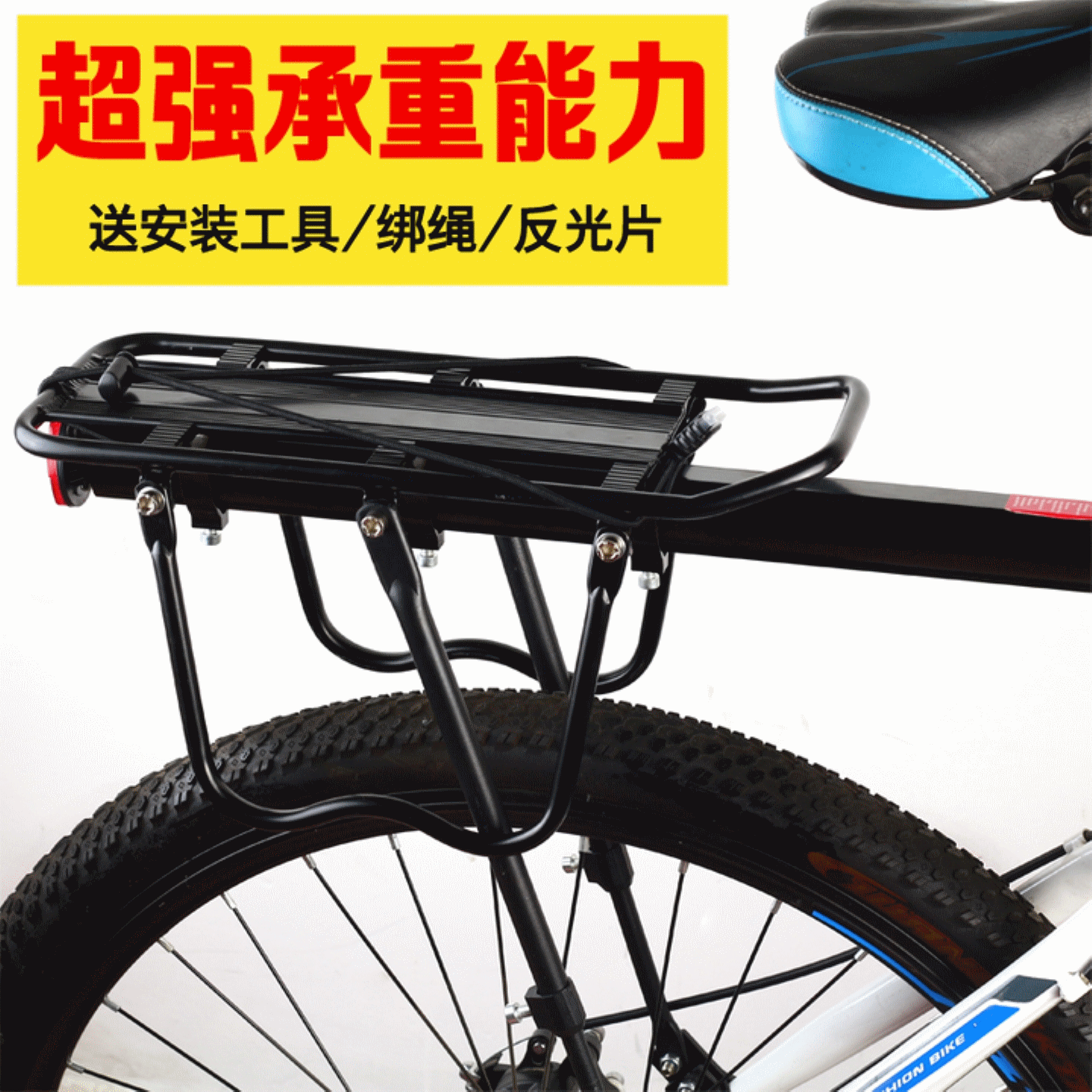 Porte-bagages pour vélo - Ref 2412632 Image 1