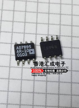 AD7895AR-10 AD7895AR AD7895 SOP8 全新原装