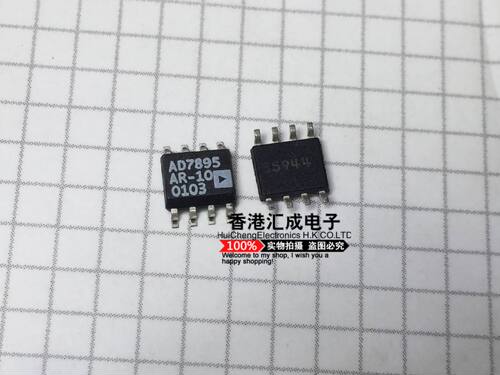 AD7895AR-10 AD7895AR AD7895 SOP8 全新原装