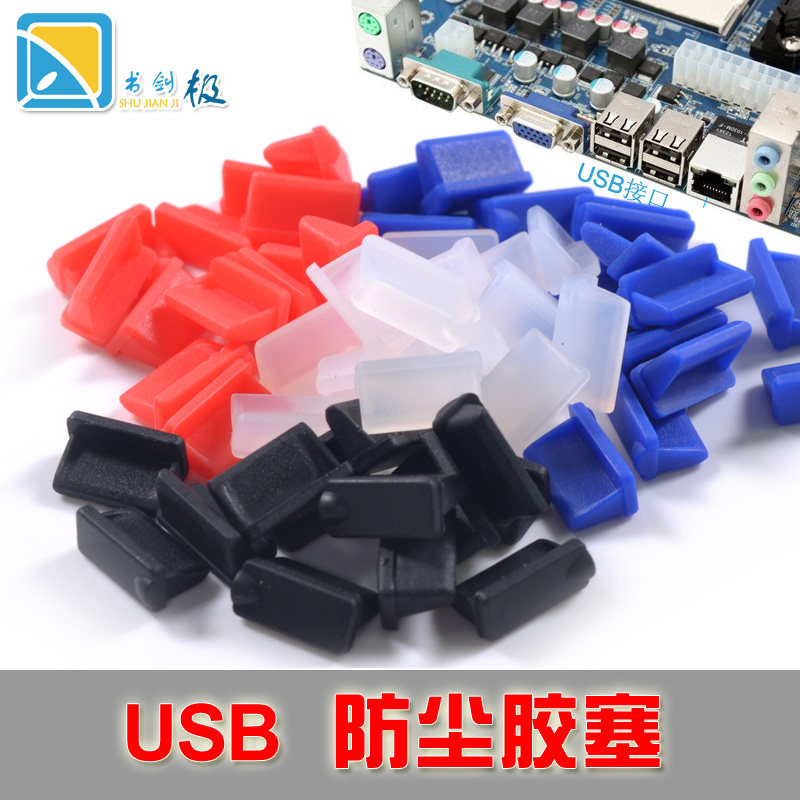 Connecteur pour téléphone portable - Ref 323514 Image 1