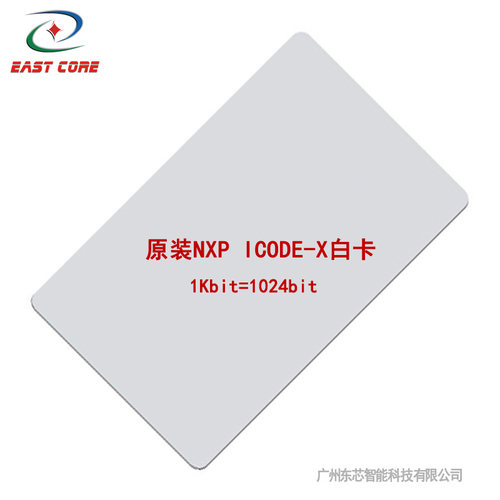 标准卡白卡NXP原装批量库存