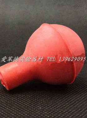 加厚红色橡胶吸球移液管吸球5ml 10ml