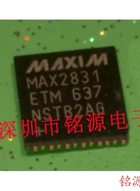 【铭源电子】全新原装 MAX2831ETM+T MAX2831ETM MAX2831 QFN48