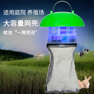 粗黑管灭蚊灯  户外光触媒电子诱吸捕驱蚊杀虫灯器家用养殖场