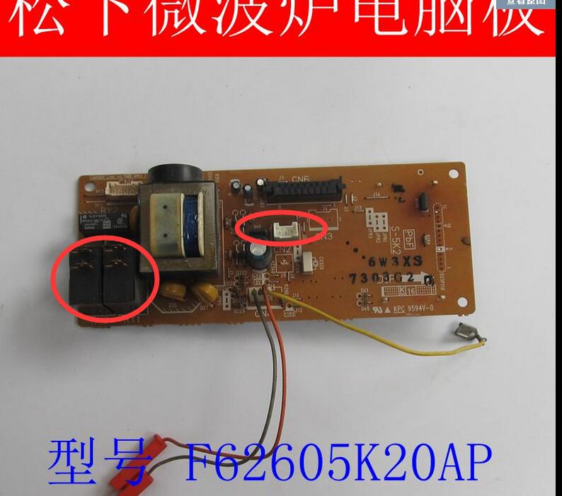 原装拆机，没修过，实物拍图，包一个月，默认中通，当天发货 买电视主板的亲，请看清标题的屏型号